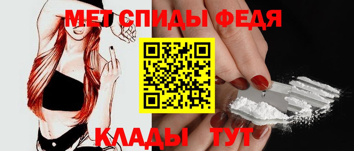Amphetamine 97% Кстово
