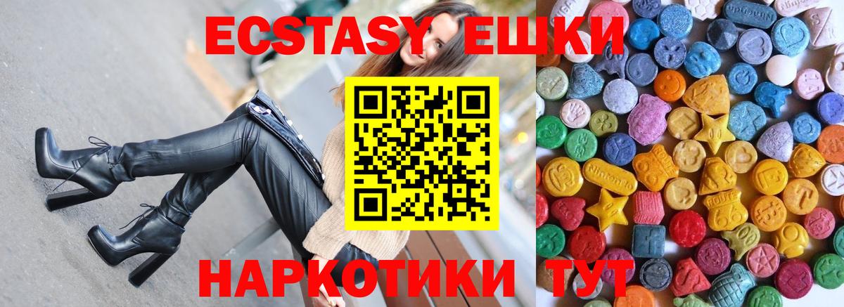 Ecstasy Punisher Кстово