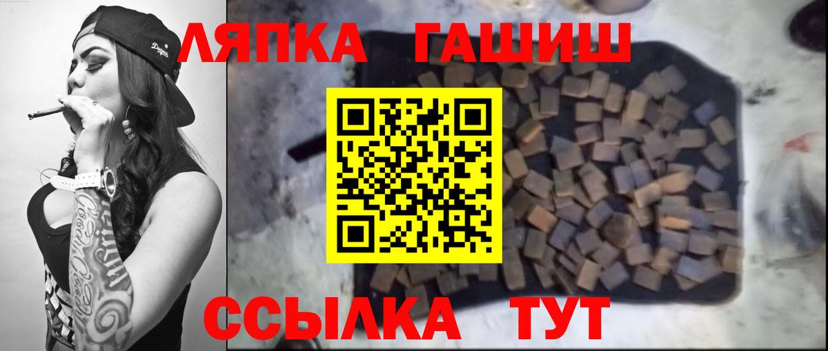 Гашиш 40% ТГК Кстово