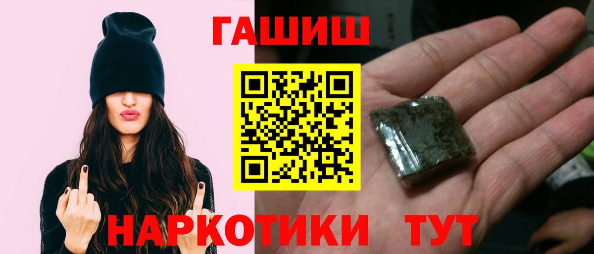 Гашиш AMNESIA HAZE  Гашиш убойный  Кстово  Вход с VPN 