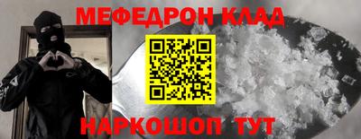 стафф Кандалакша