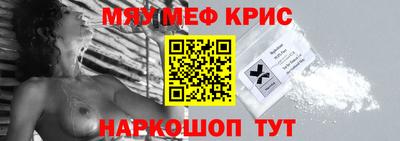 spice Камышлов