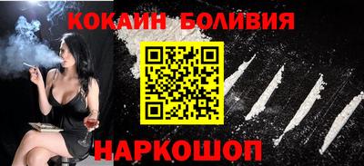 spice Камышлов