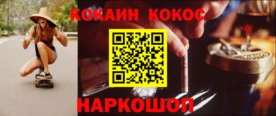 синтетический гашиш Кимры