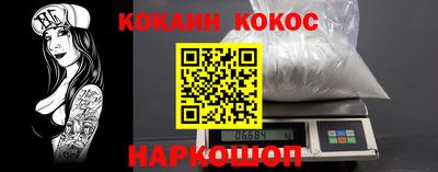 spice Камышлов
