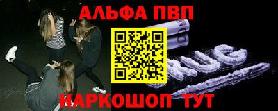 стафф Кандалакша
