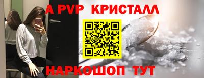 бутик Канаш