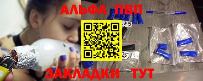 spice Камышлов