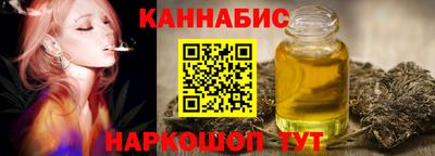 синтетический гашиш Кимры