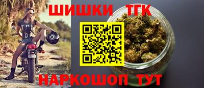 бутик Канаш