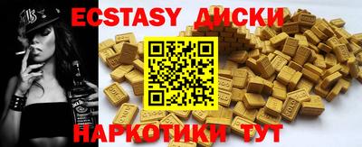 стафф Кандалакша