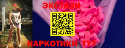 стафф Кандалакша
