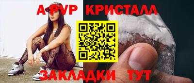 бутик Канаш