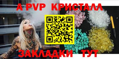 кокаин премиум Кингисепп