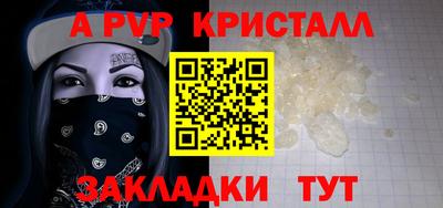 spice Камышлов