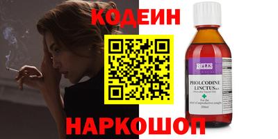 бутик Канаш