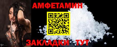 spice Камышлов