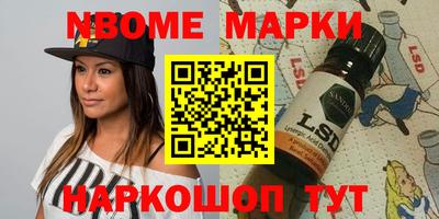 кокаин премиум Кингисепп