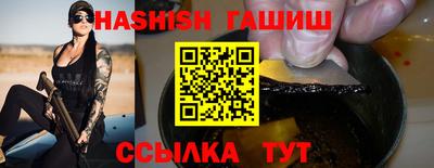 стафф Кандалакша