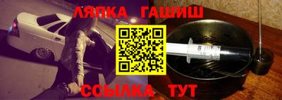 стафф Кандалакша