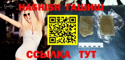 бутик Канаш
