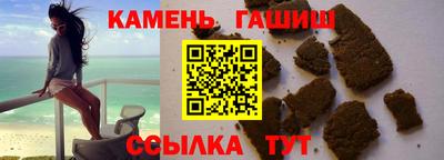 стафф Кандалакша