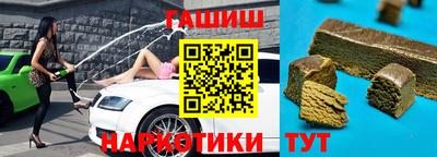 бутик Канаш