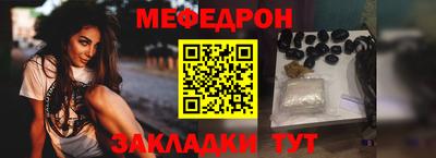 стафф Кандалакша