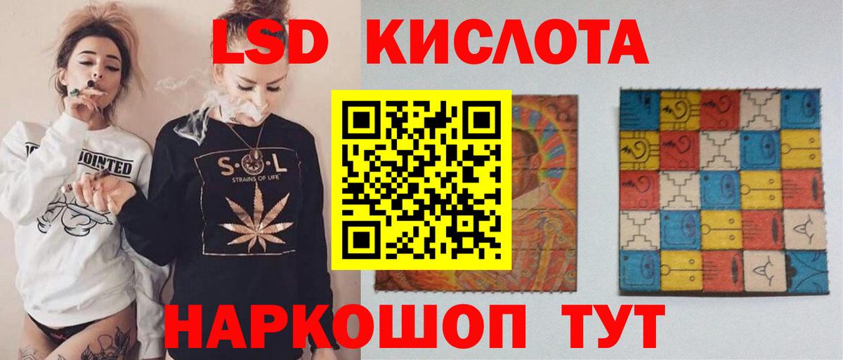 Лсд 25 экстази кислота  LSD-25 экстази  Вход с VPN  Кстово  ЛСД экстази кислота 