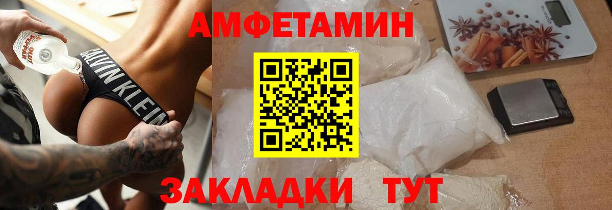 Кстово  МЕТАМФЕТАМИН мет  Вход с VPN  МЕТАМФЕТАМИН мет 