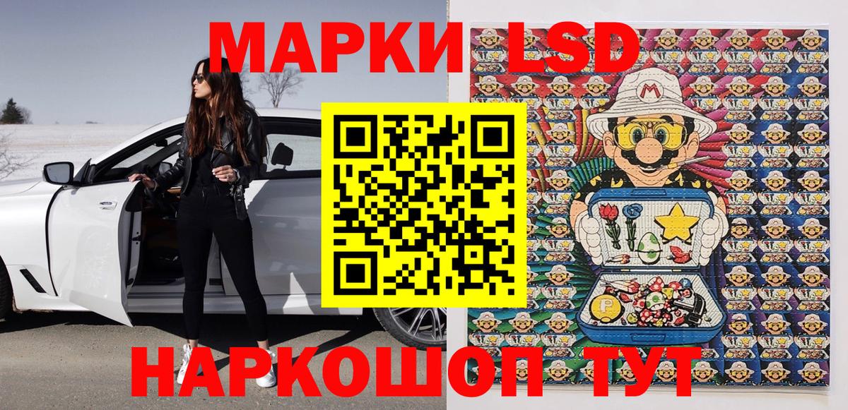 Наркотические марки  Марки N-bome 1,5мг  Кстово  Вход с VPN  Марки N-bome 1,5мг 