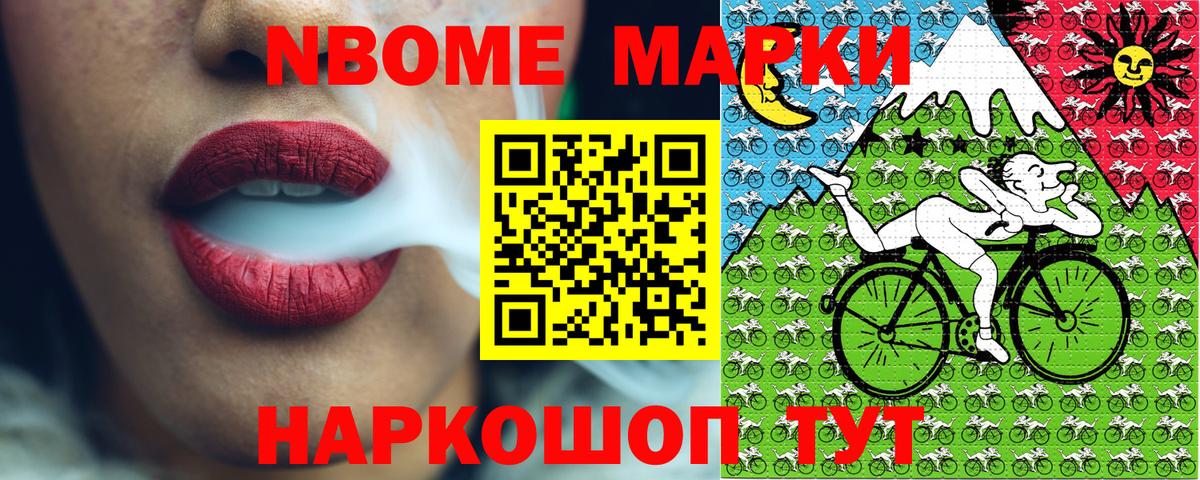 Псилоцибиновые грибы Кстово