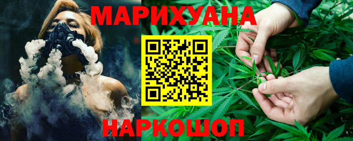 КОКАИН  Канабис  МЕФ кристаллы  Экстази  NBOMe  ГАШ  Вход с VPN  Кстово  МЕТ 