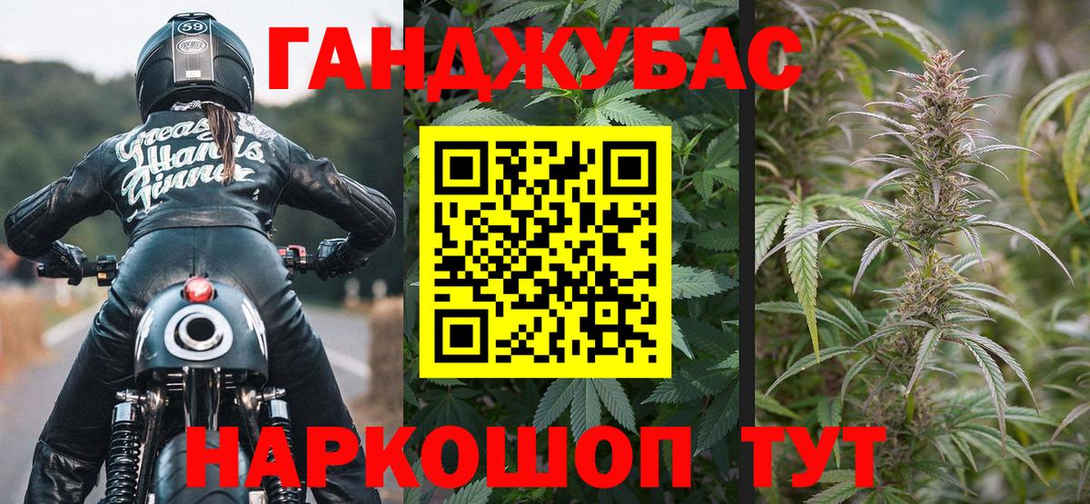 Марихуана Amnesia Кстово