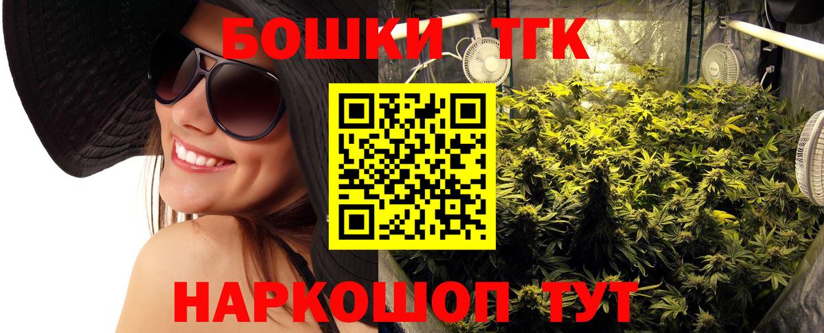 Шишки марихуана White Widow  Вход с VPN  Кстово  Конопля ГИДРОПОН  Конопля MAZAR 